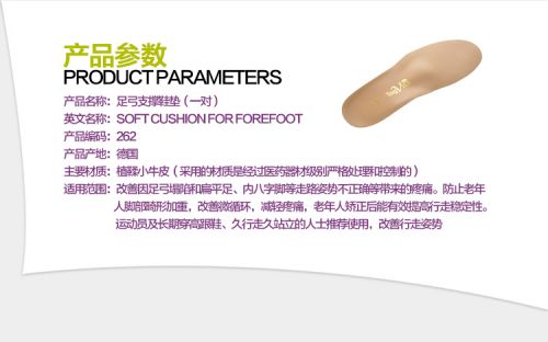 product measurement 1.jpg