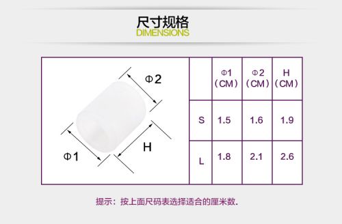 product measurement 2.jpg