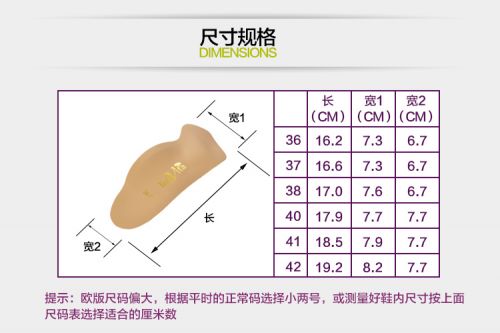 product measurement 2.jpg