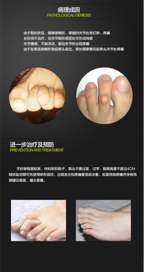 product medicine 2.jpg