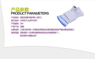 Prdocut material text 1.jpg