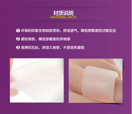 product material 1.jpg