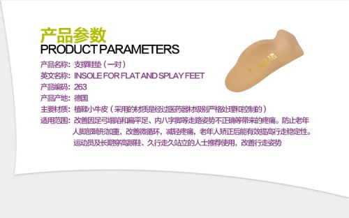 product measurement 1.jpg