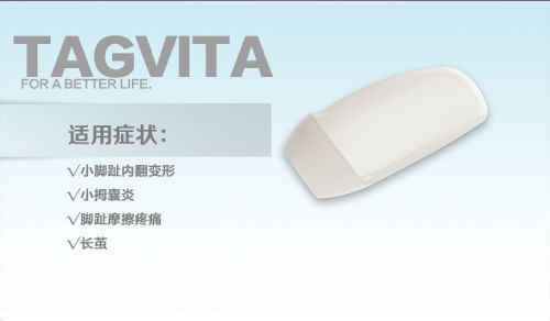 product medicine 1.jpg