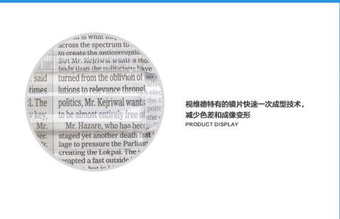 product presentation 2.jpg