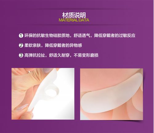 product materials 1.jpg