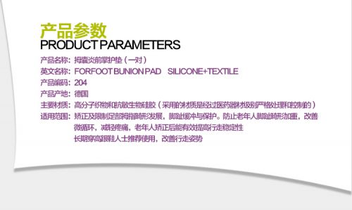 product measurement 1.jpg