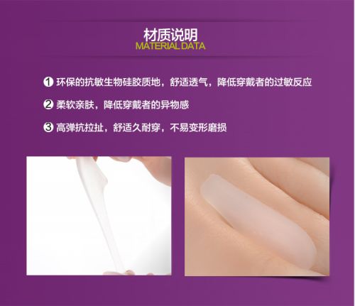 product material 1.jpg