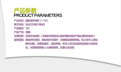 product measurement 1.jpg