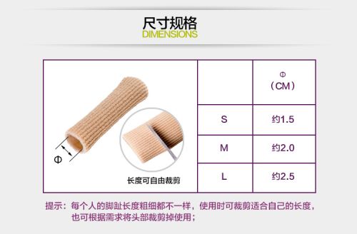 product measurement 2.jpg