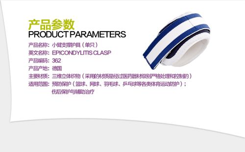 Product measurement 1.jpg