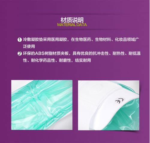 product material 1.jpg