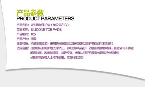 product measurement 1.jpg