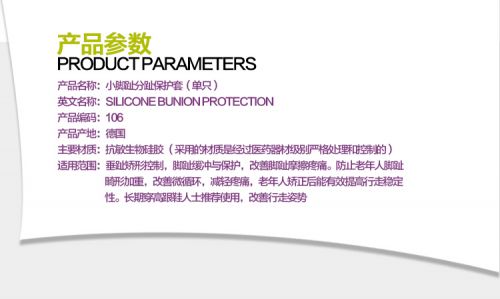 product measurement 1.jpg