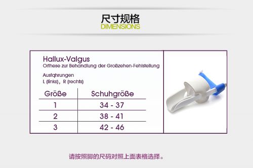 product measurement 2.jpg
