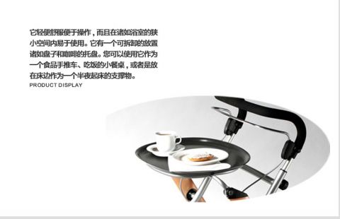 product presentation 2.jpg