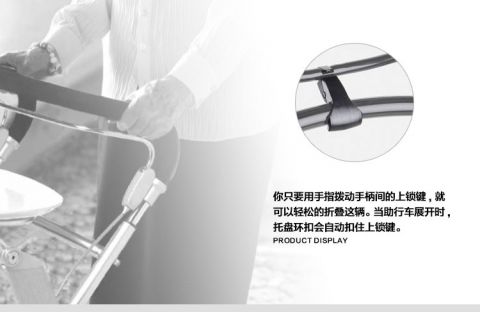 product presentation 7.jpg