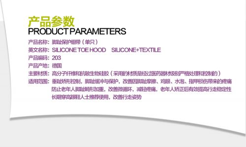 product measurement 1.jpg