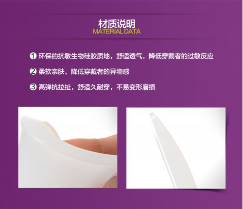 product material 1.jpg