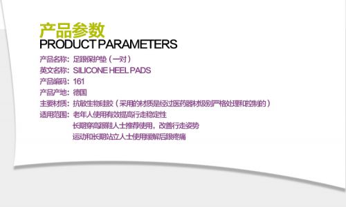 product measurement 1.jpg