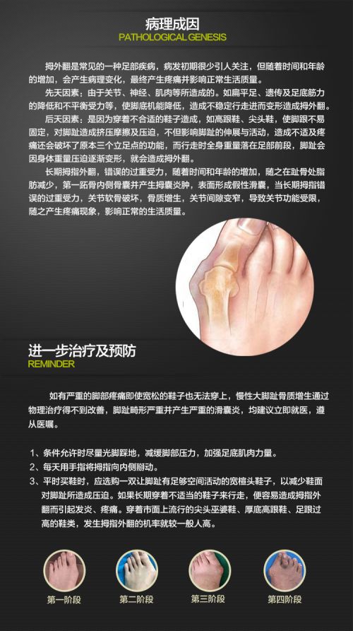 product medicine 3.jpg