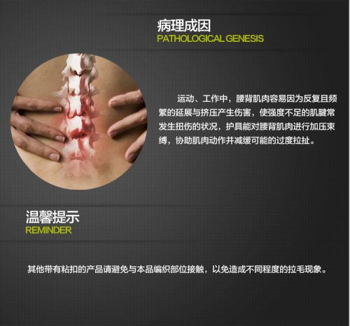 product medicine text 2.jpg