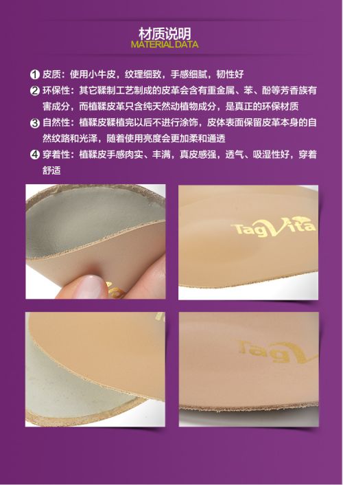 product material 1.jpg