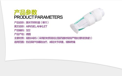 product measurement 1.jpg