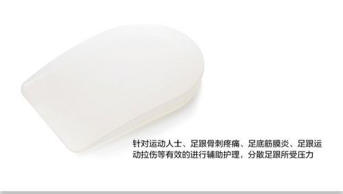 product measurement 3.jpg