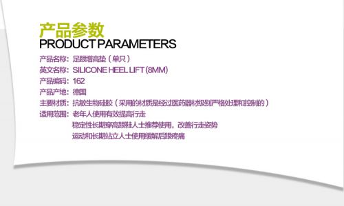 product measurement 1.jpg