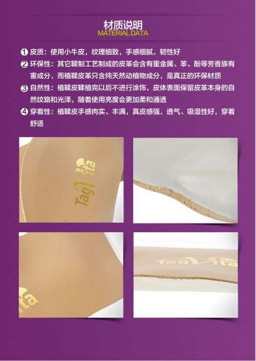 product material 1.jpg