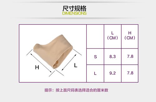 product measurement 2.jpg