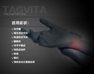 Product medicine text1.jpg