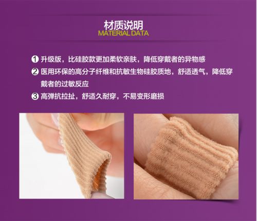 product material 1.jpg