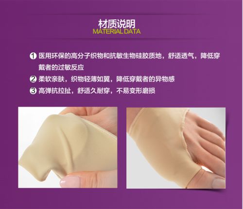 product material 1.jpg