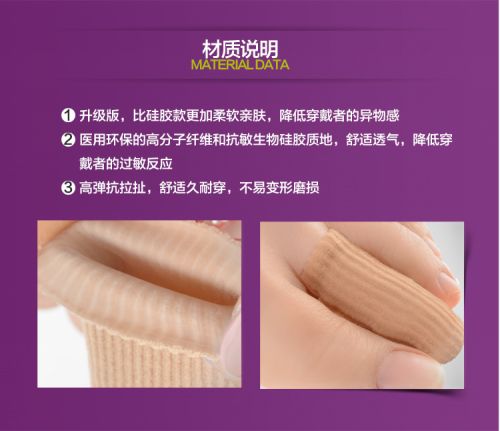 product material 1.jpg