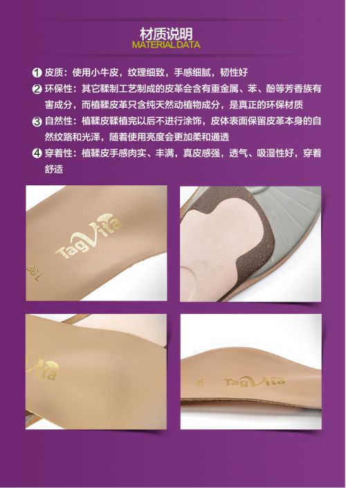 product materials 1.jpg