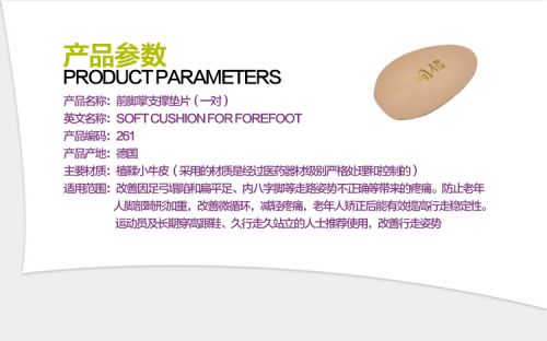 product measurement 1.jpg