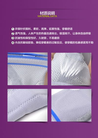 Prdocut material text 2.jpg